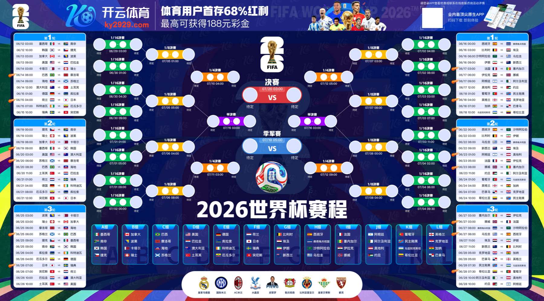 im体育|im官网注册下载